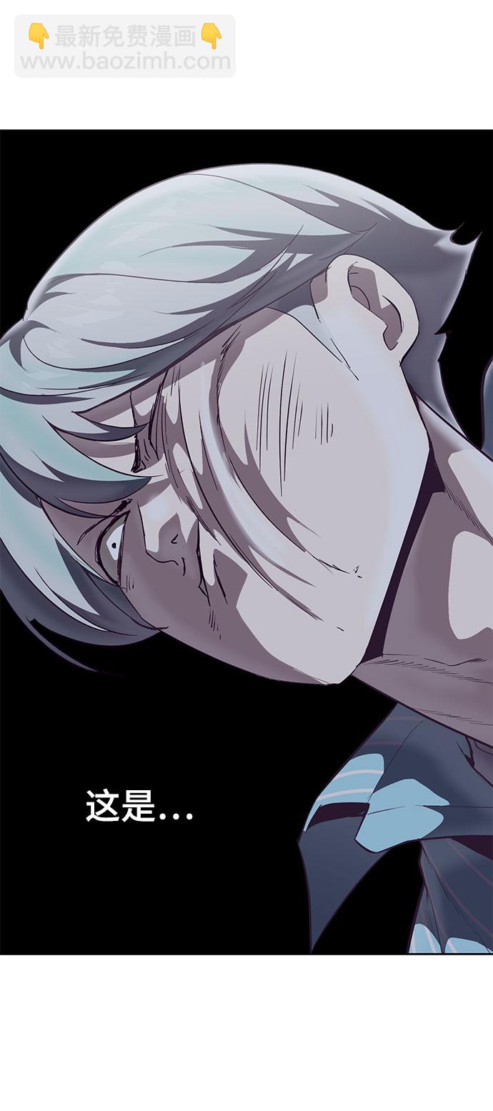 🍱死神少年 [第106话] 最强拳头 第12页