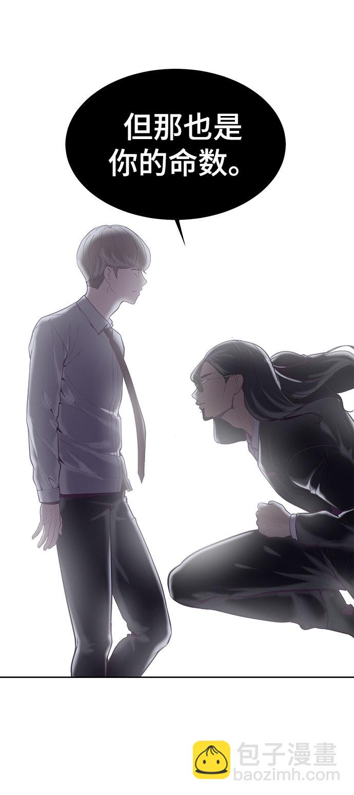 🍱死神少年 [第106话] 最强拳头 第49页