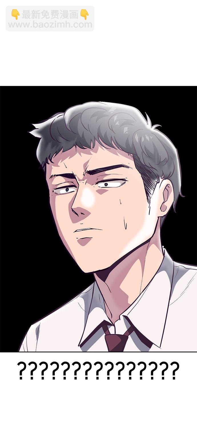 🍱死神少年 [第108话] 来自特种部队的女学生 第11页