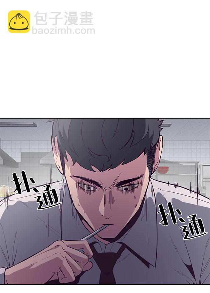 🍱死神少年 [第108话] 来自特种部队的女学生 第19页