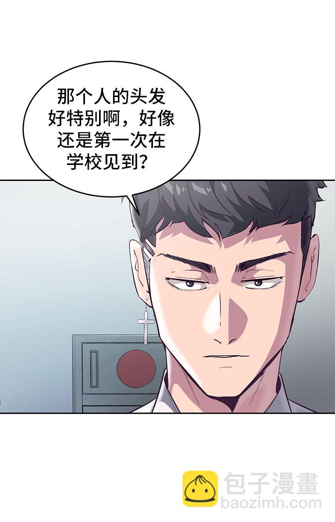 🍱死神少年 [第108话] 来自特种部队的女学生 第5页
