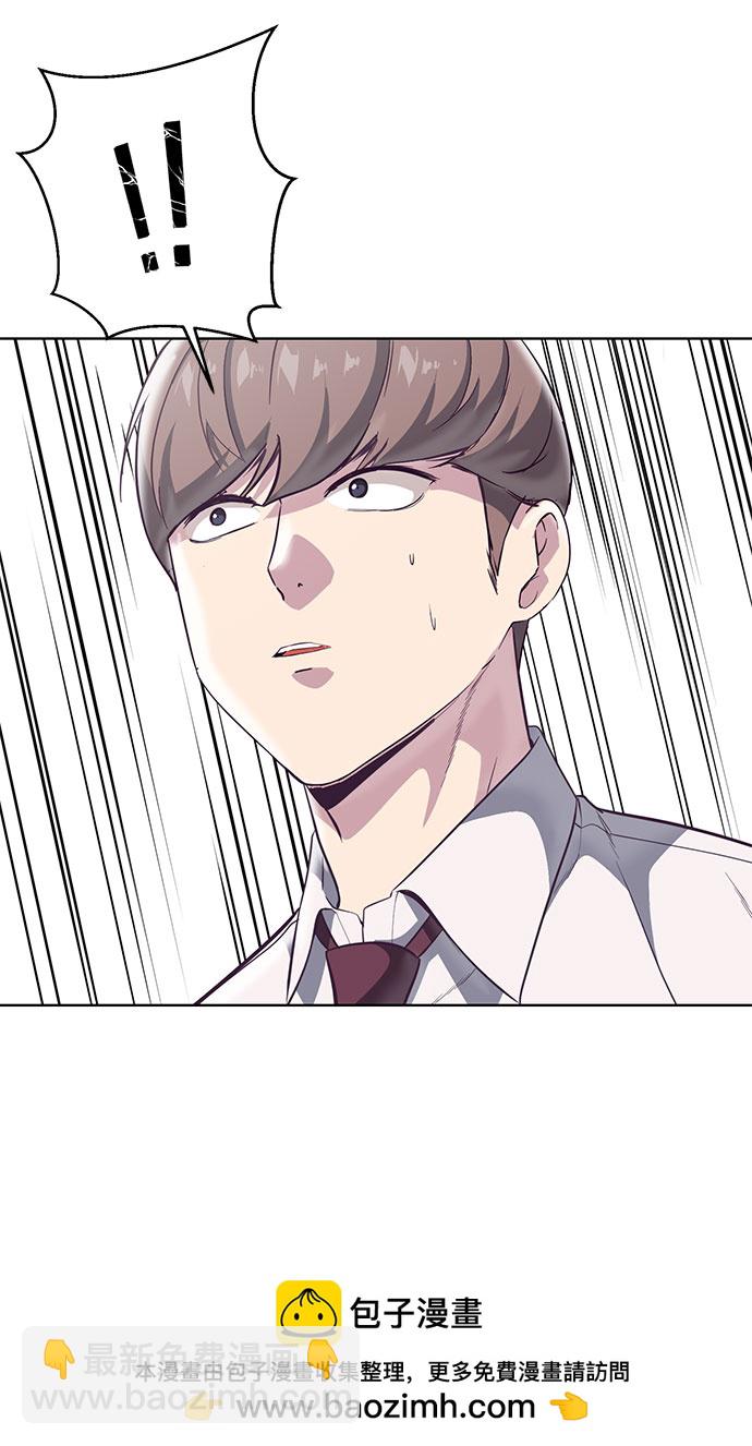 🍱死神少年 [第108话] 来自特种部队的女学生 第50页