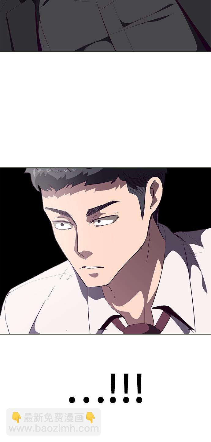 🍱死神少年 [第112话] X的 第28页