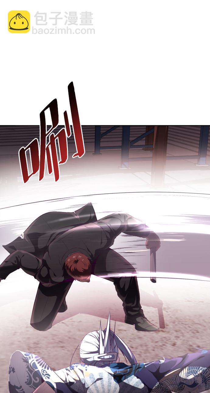 🍱死神少年 [第114话] 内讧 第19页