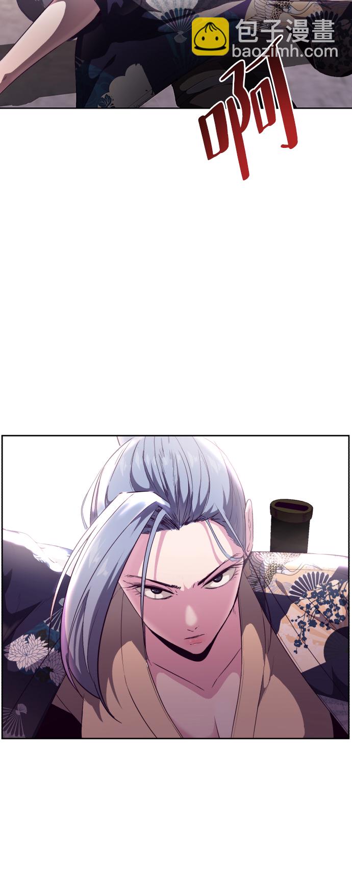 🍱死神少年 [第114话] 内讧 第20页