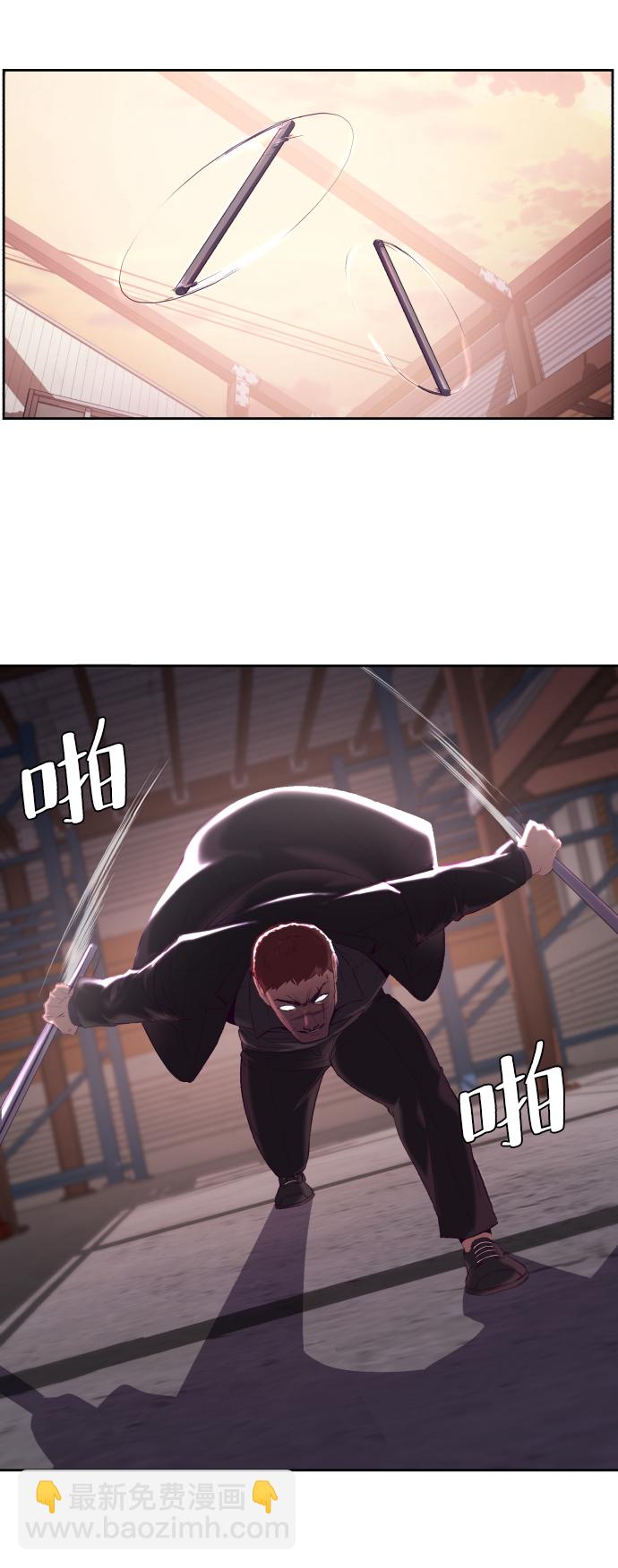 🍱死神少年 [第114话] 内讧 第21页