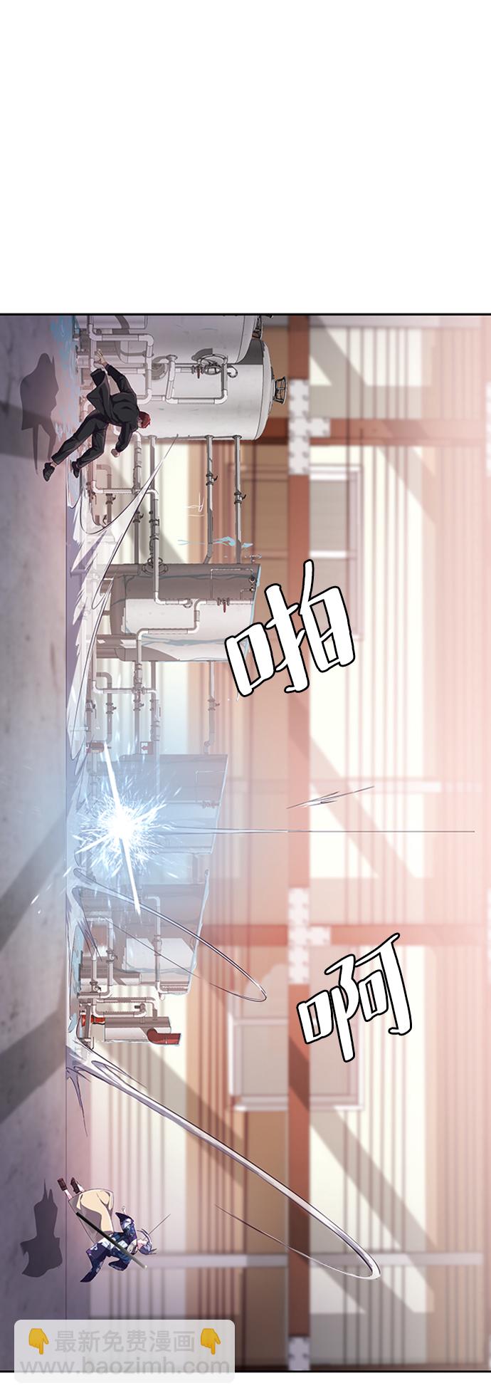 🍱死神少年 [第114话] 内讧 第25页