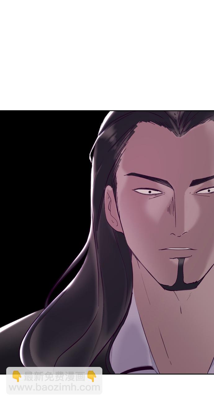 🍱死神少年 [第114话] 内讧 第29页
