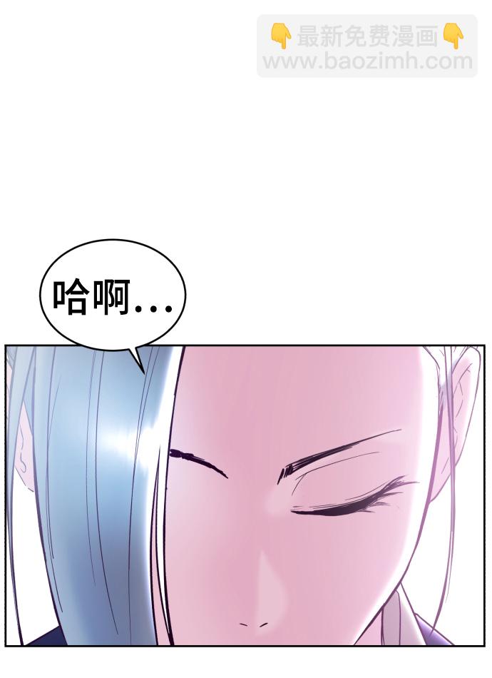 🍱死神少年 [第114话] 内讧 第37页