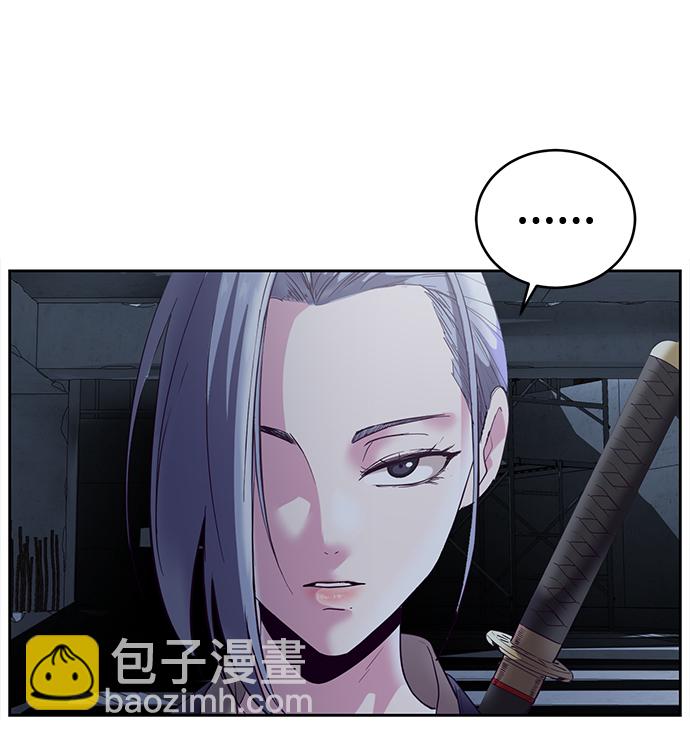 🍱死神少年 [第116话] 乱入 第23页