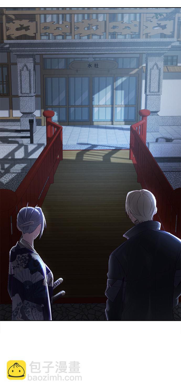 🍱死神少年 [第116话] 乱入 第46页