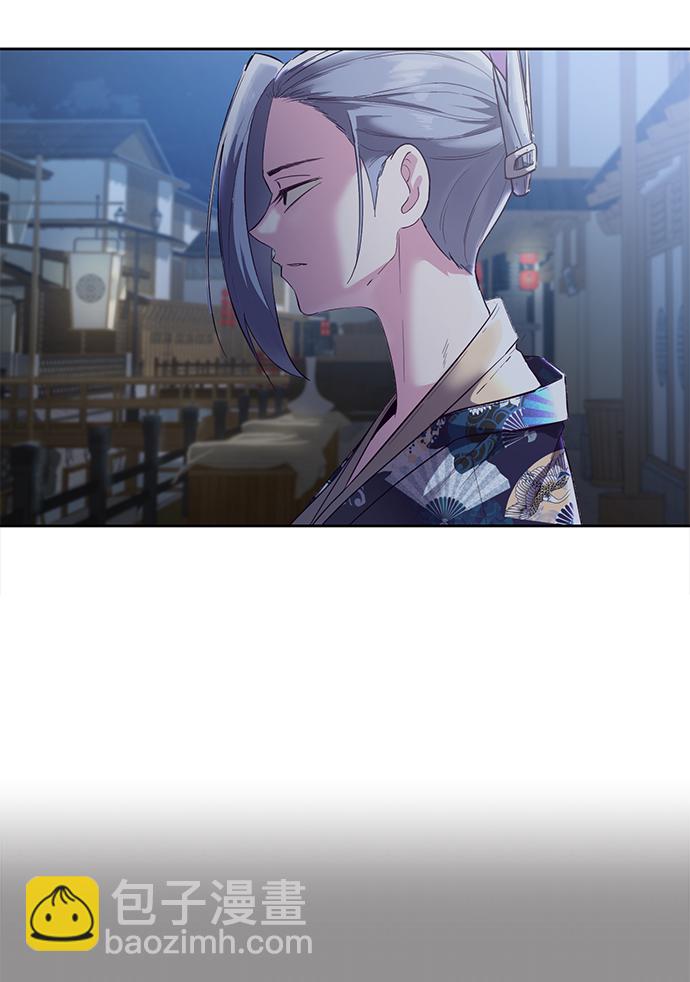 🍱死神少年 [第116话] 乱入 第47页