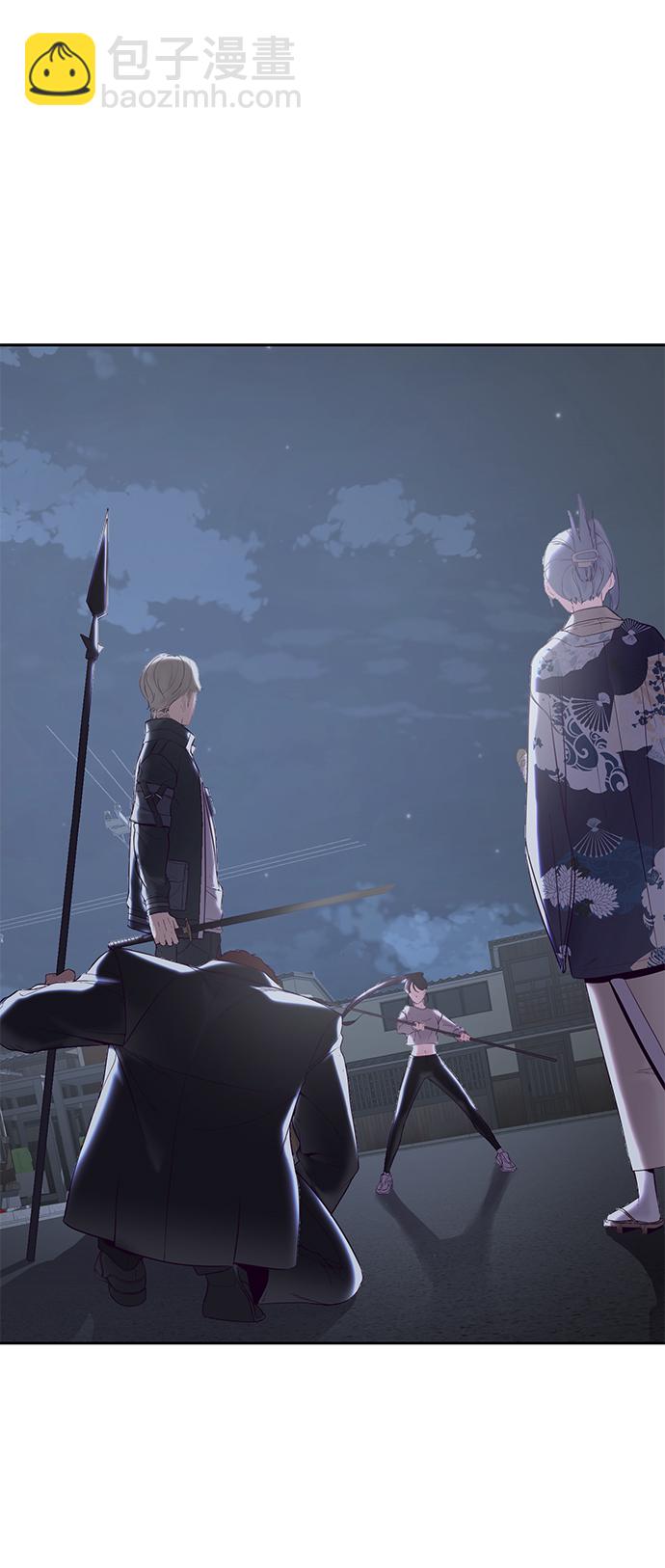 🍱死神少年 [第118话] 危机 第2页
