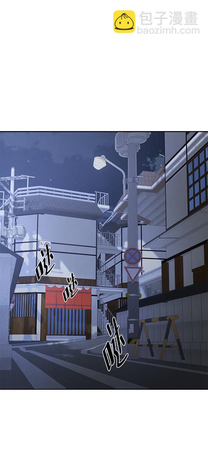 🍱死神少年 [第118话] 危机 第33页