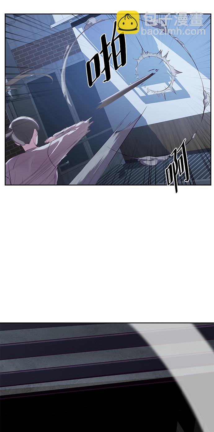 🍱死神少年 [第118话] 危机 第38页