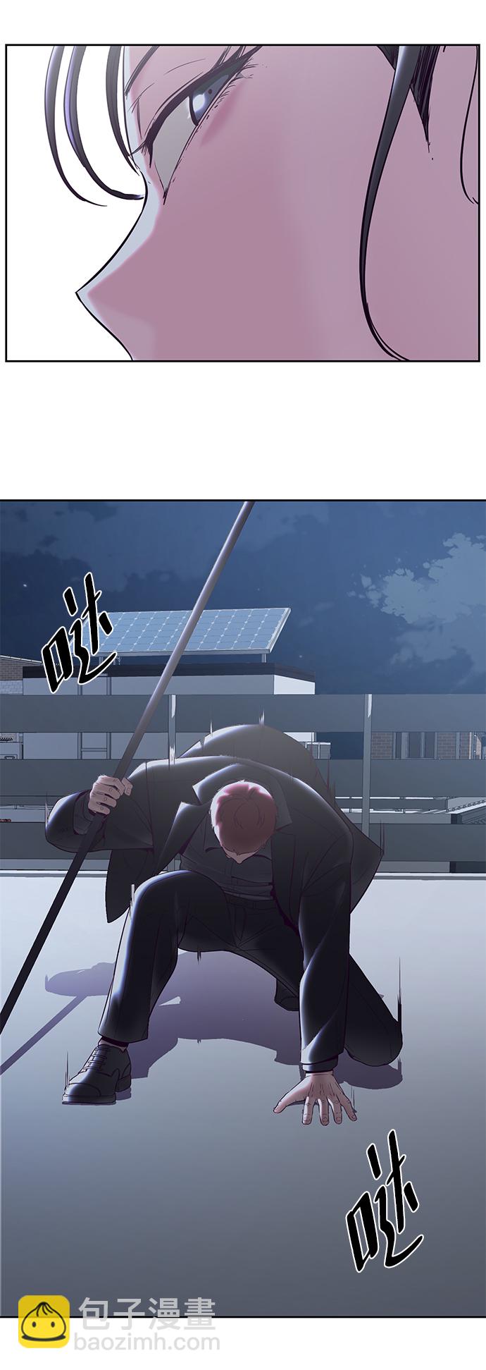 🍱死神少年 [第118话] 危机 第44页