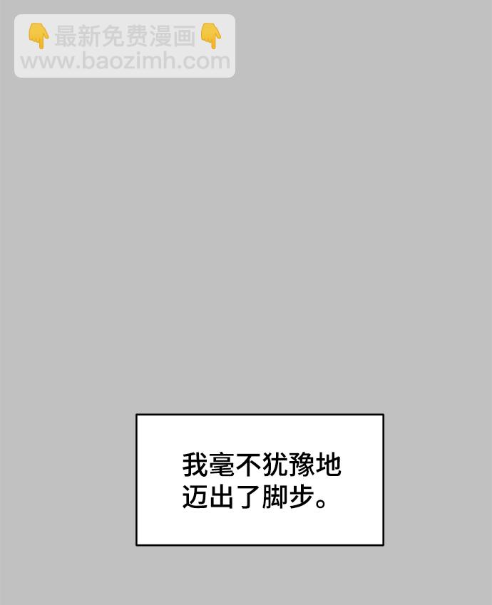 🍱死神少年 [第120话] 怨恨 第18页