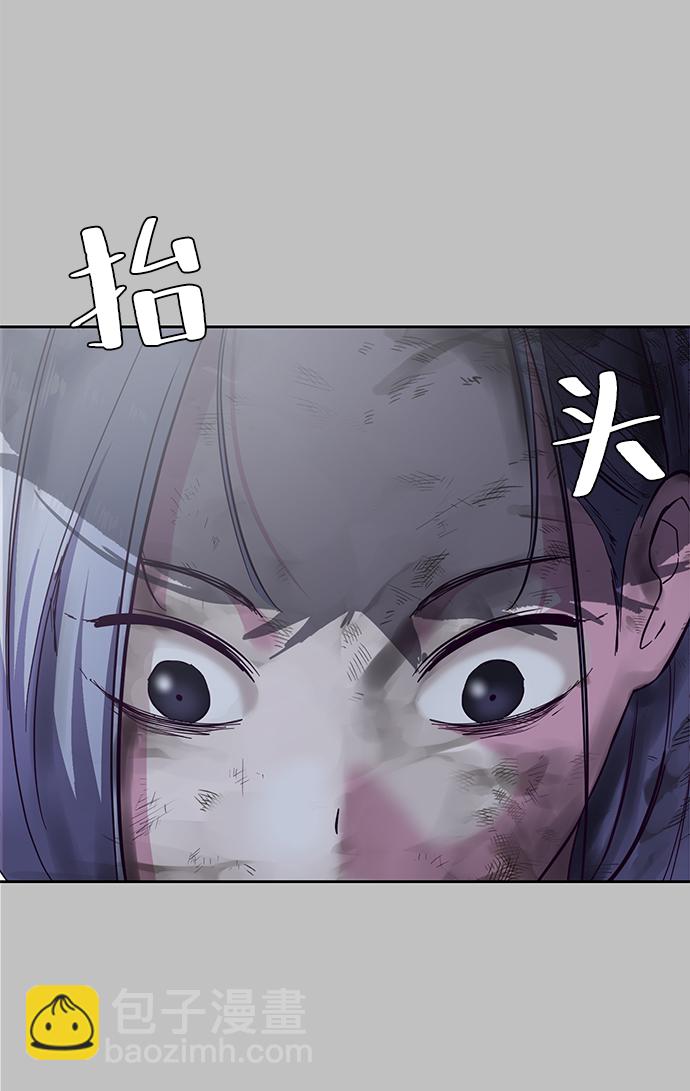 🍱死神少年 [第120话] 怨恨 第5页