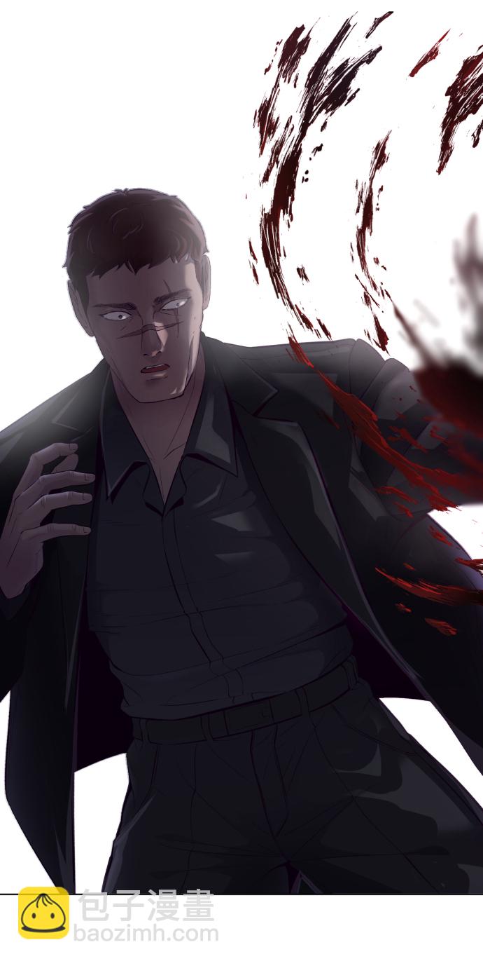 🍱死神少年 [第124话] 约好了 第37页