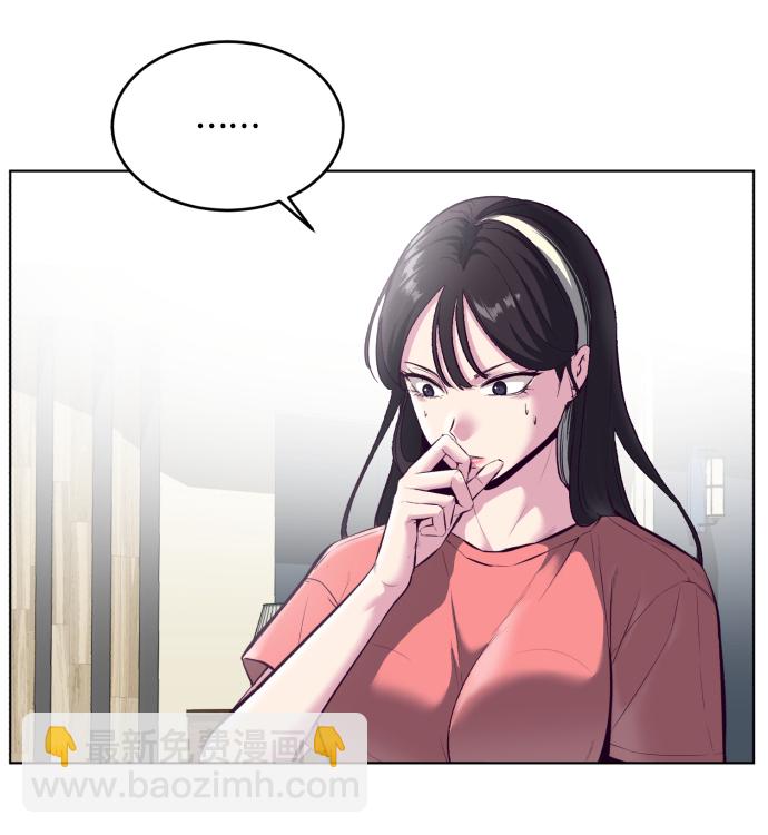 🍱死神少年 [第126话] 对练 第14页