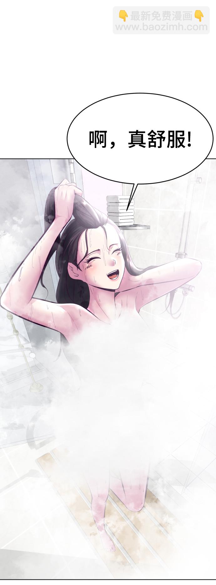🍱死神少年 [第126话] 对练 第35页