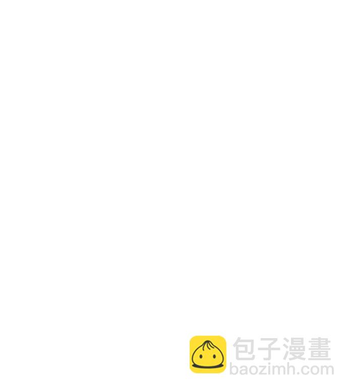 🍱死神少年 [第126话] 对练 第45页