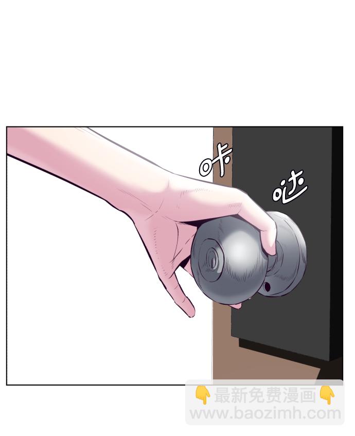 🍱死神少年 [第126话] 对练 第8页