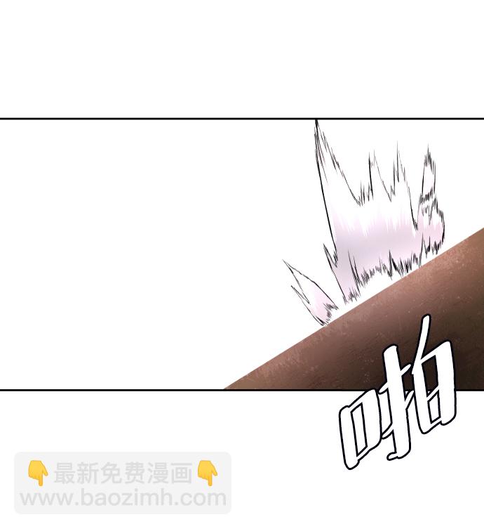 🍱死神少年 [第130话] 八极拳创始人 第16页