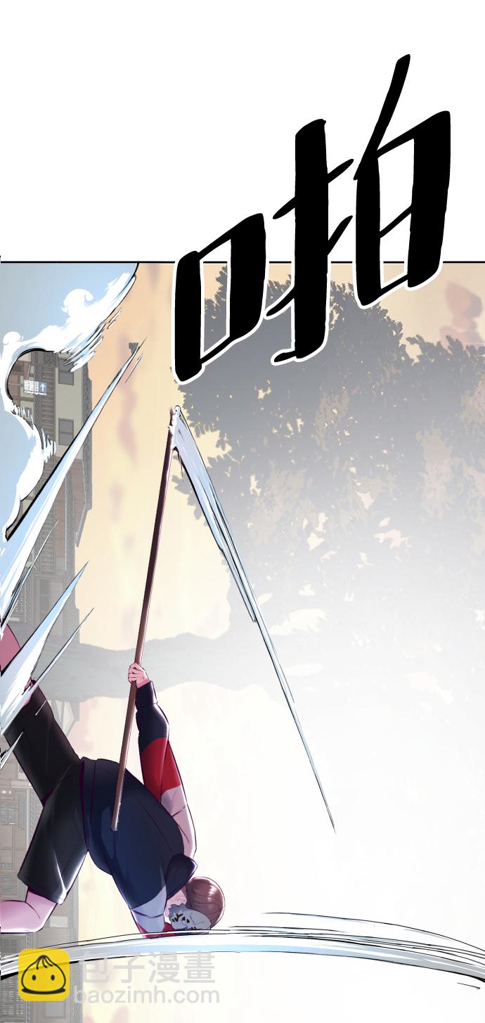 🍱死神少年 [第130话] 八极拳创始人 第24页