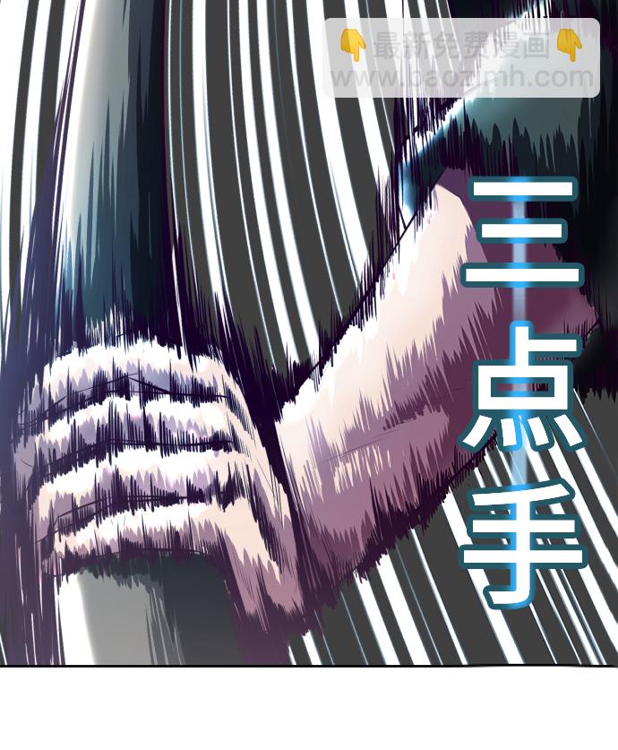 🍱死神少年 [第130话] 八极拳创始人 第36页