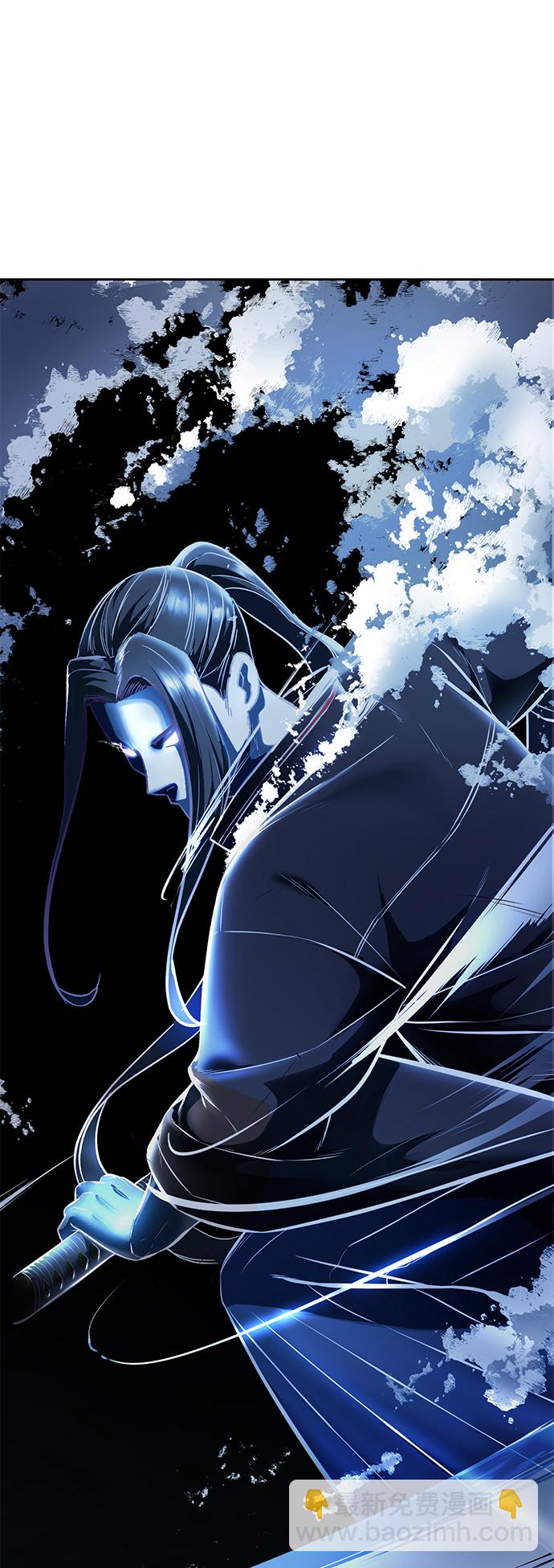 🍱死神少年 [第132话] 交出解药 第7页