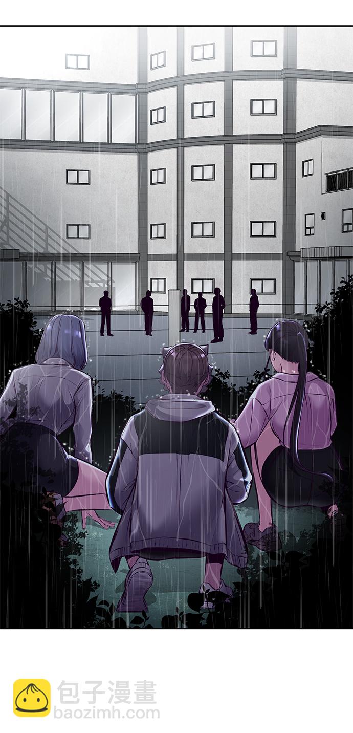 🍱死神少年 [第134话] 台风 第22页