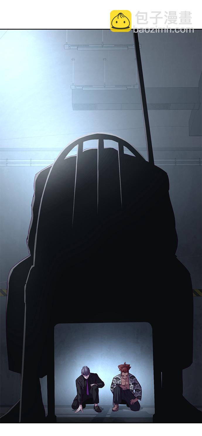 🍱死神少年 [第134话] 台风 第38页