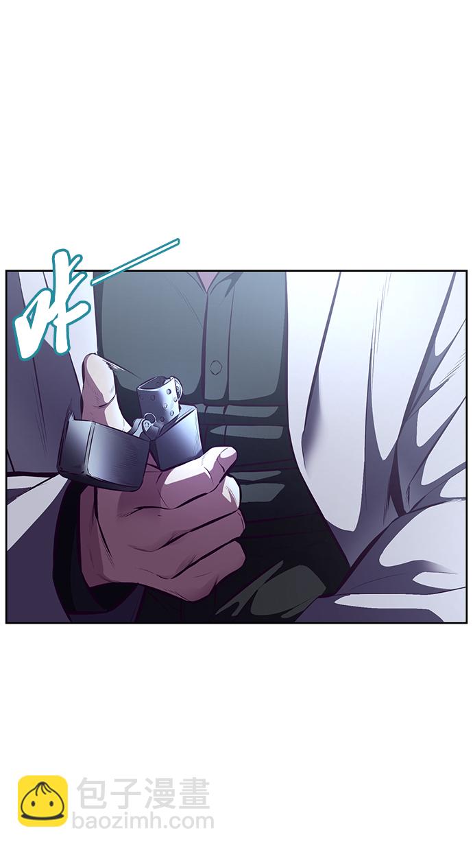 🍱死神少年 [第134话] 台风 第39页