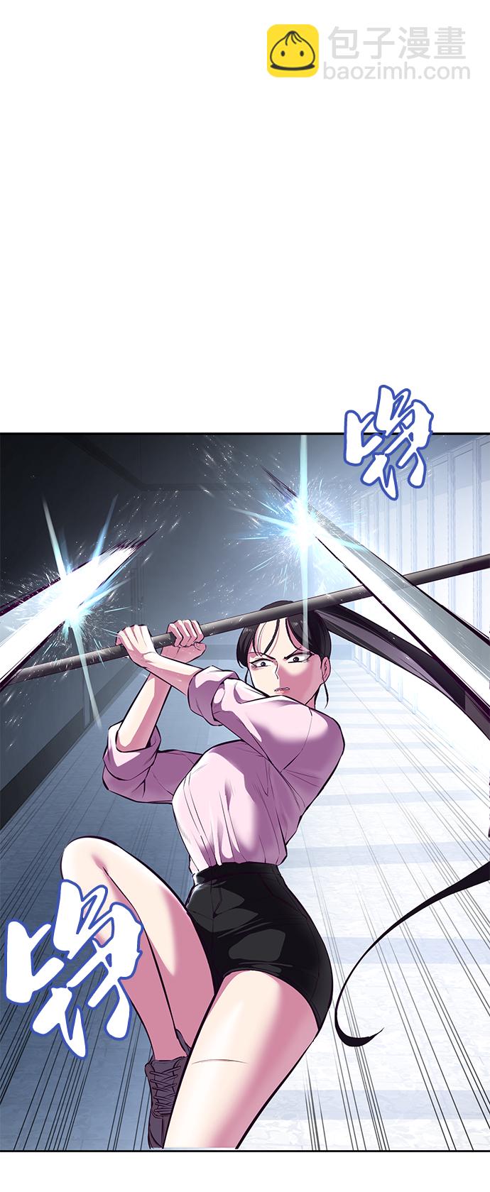 🍱死神少年 [第136话] 朴睿琳 第20页