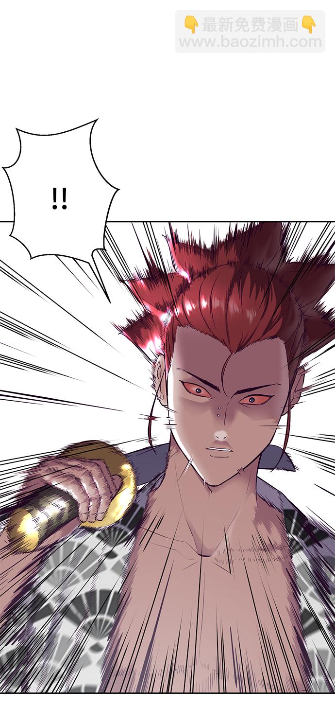 🍱死神少年 [第136话] 朴睿琳 第34页