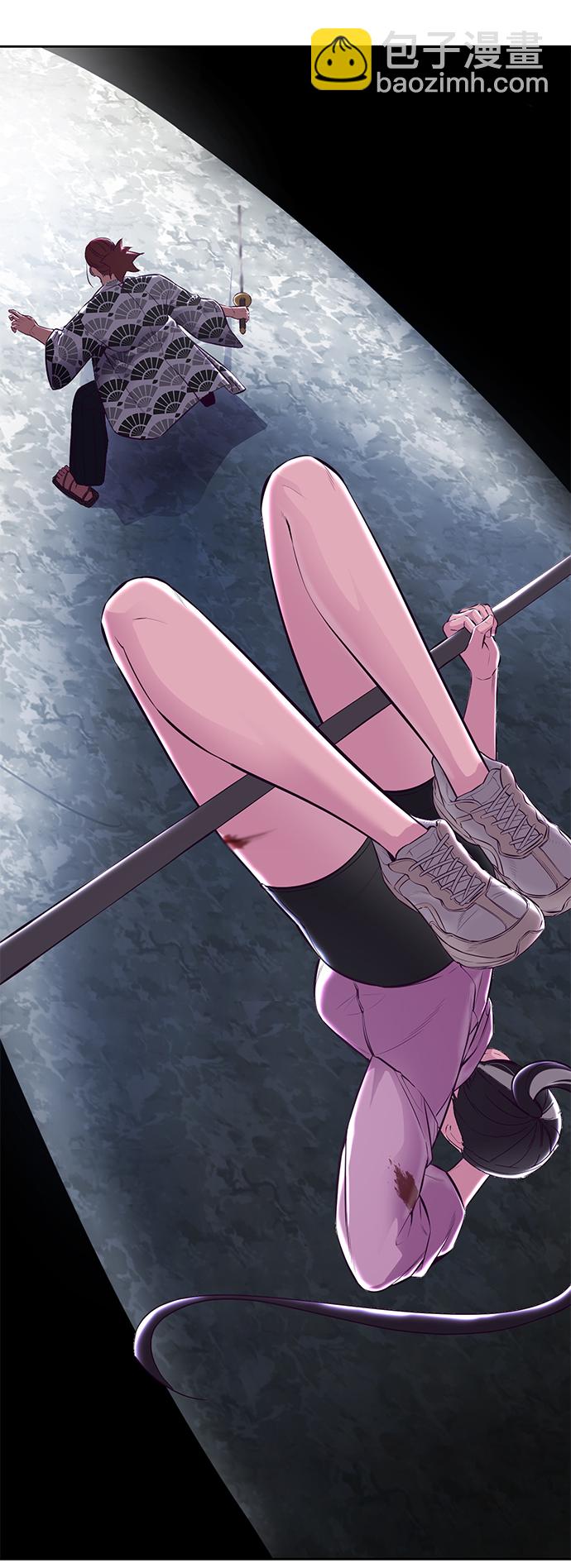 🍱死神少年 [第136话] 朴睿琳 第45页