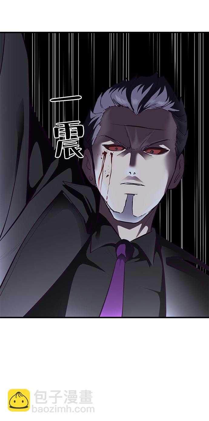 🍱死神少年 [第138话] 神弓 第15页