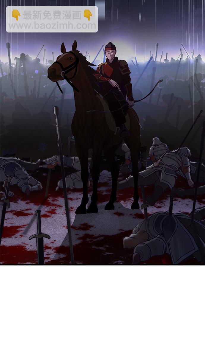 🍱死神少年 [第138话] 神弓 第19页