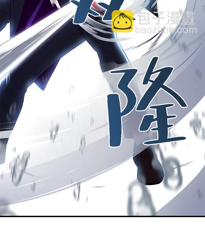 🍱死神少年 [第138话] 神弓 第31页