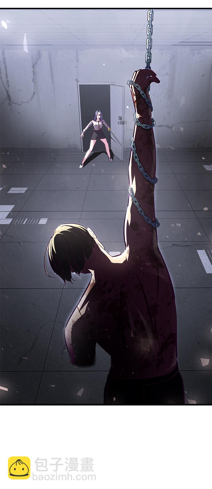 🍱死神少年 [第138话] 神弓 第42页