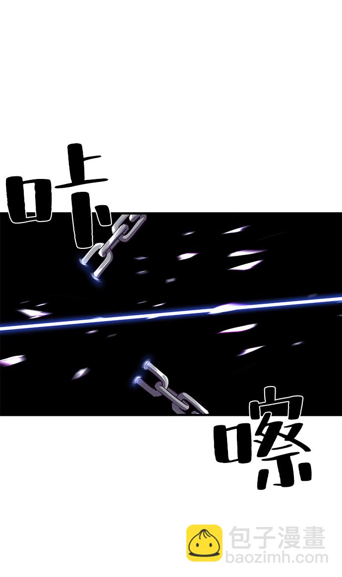 🍱死神少年 [第138话] 神弓 第44页