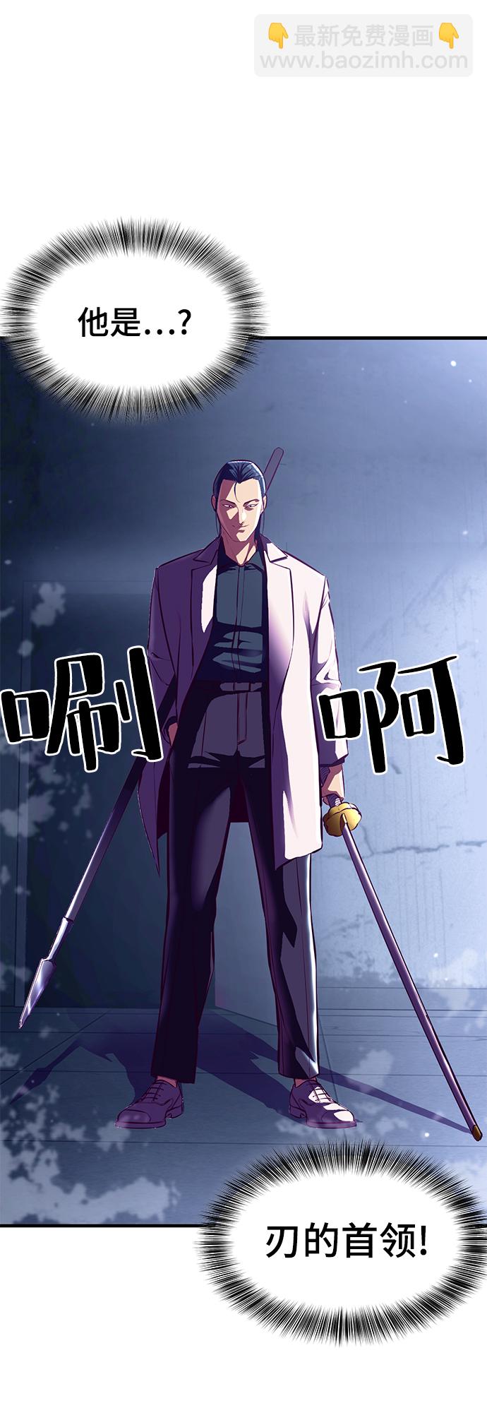 🍱死神少年 [第138话] 神弓 第48页