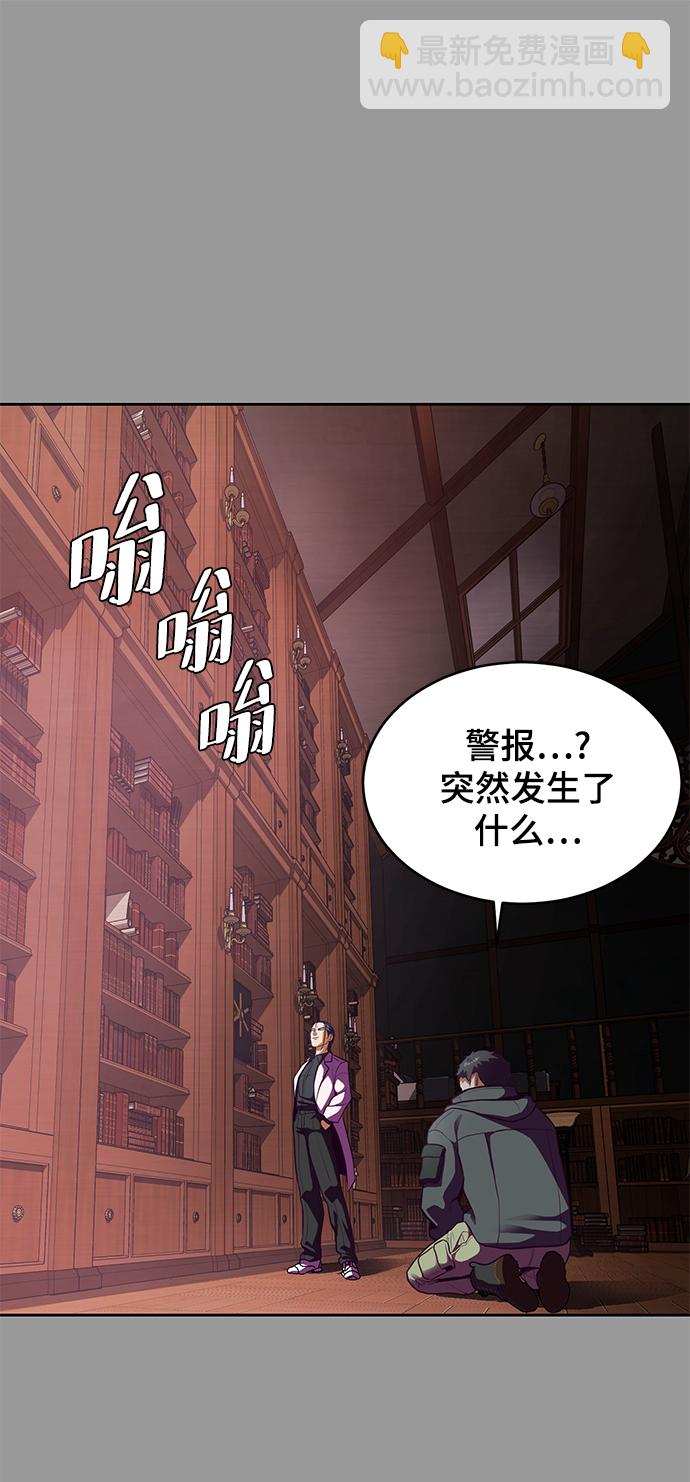 🍱死神少年 [第140话] 真相-岳忠武王 第17页