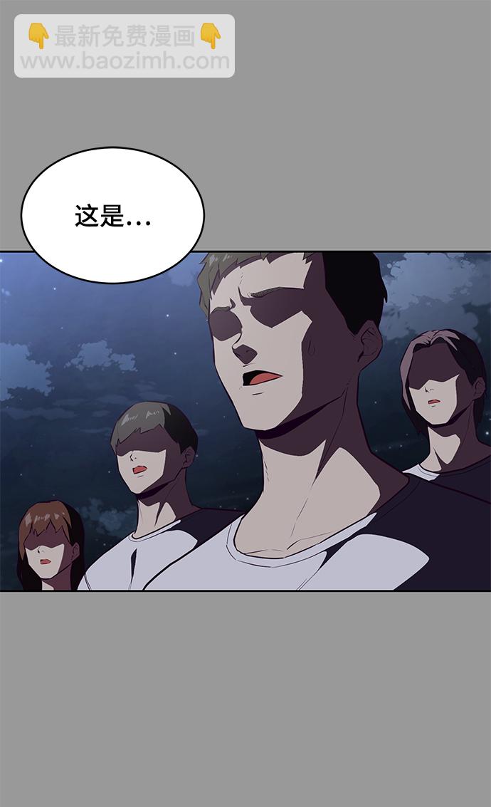 🍱死神少年 [第140话] 真相-岳忠武王 第22页