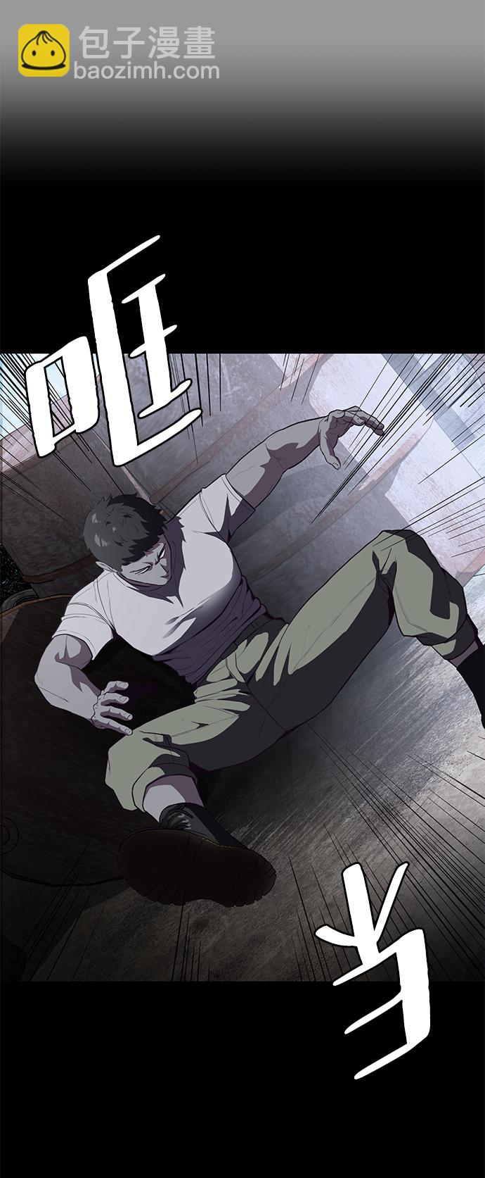 🍱死神少年 [第140话] 真相-岳忠武王 第29页