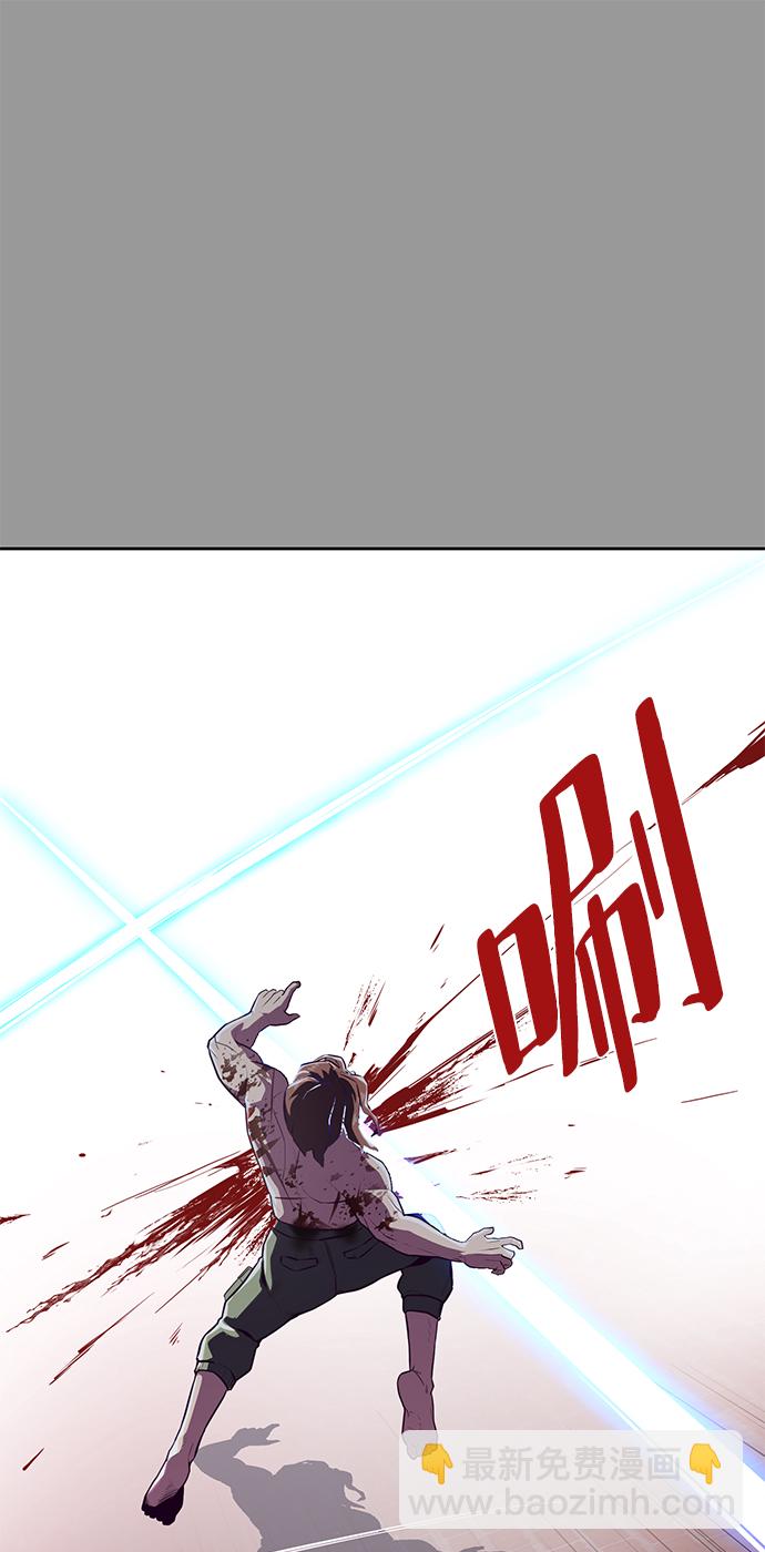 🍱死神少年 [第140话] 真相-岳忠武王 第36页