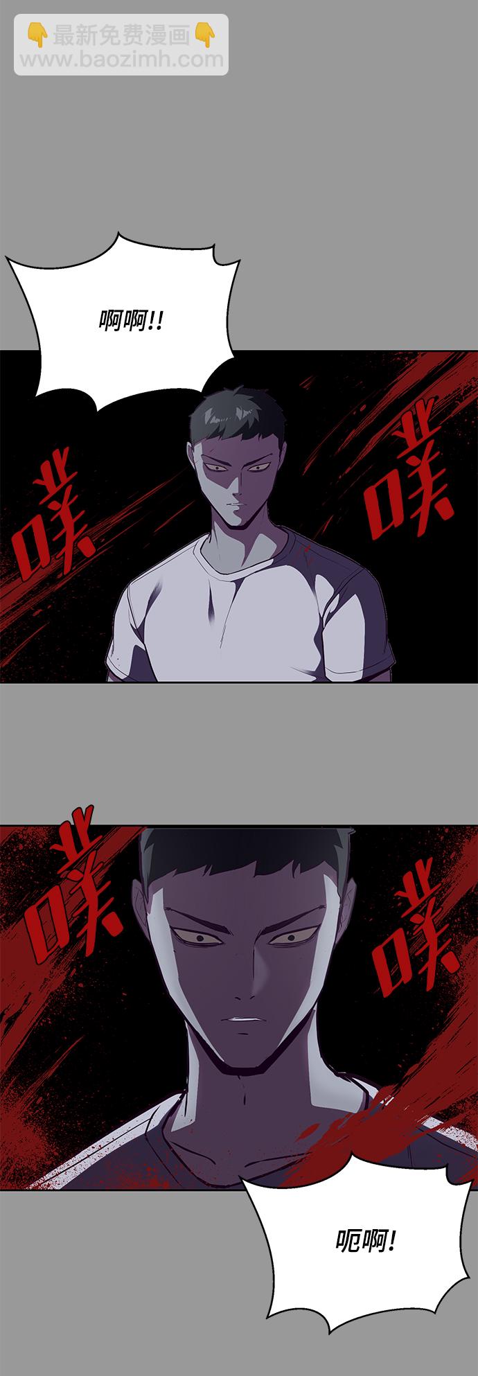 🍱死神少年 [第140话] 真相-岳忠武王 第40页