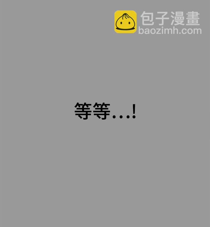 🍱死神少年 [第140话] 真相-岳忠武王 第48页