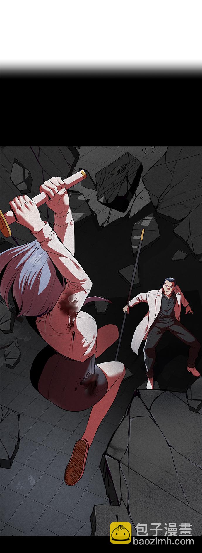 🍱死神少年 [第142话] 棋逢对手 第17页